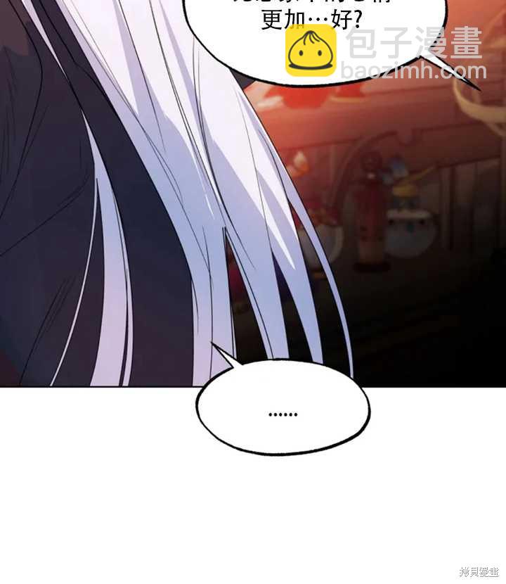 第47话54