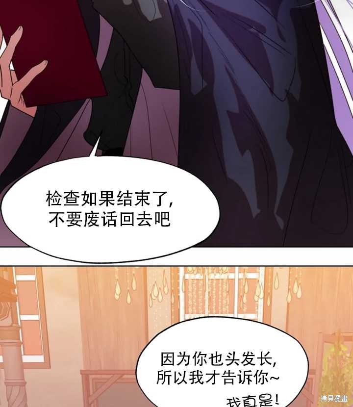第47话56