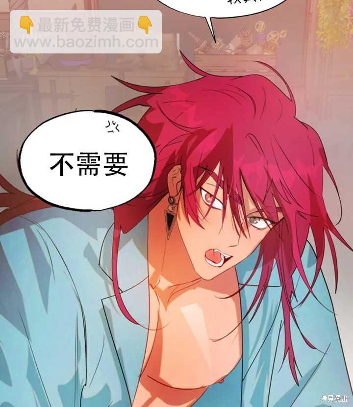 第47话57