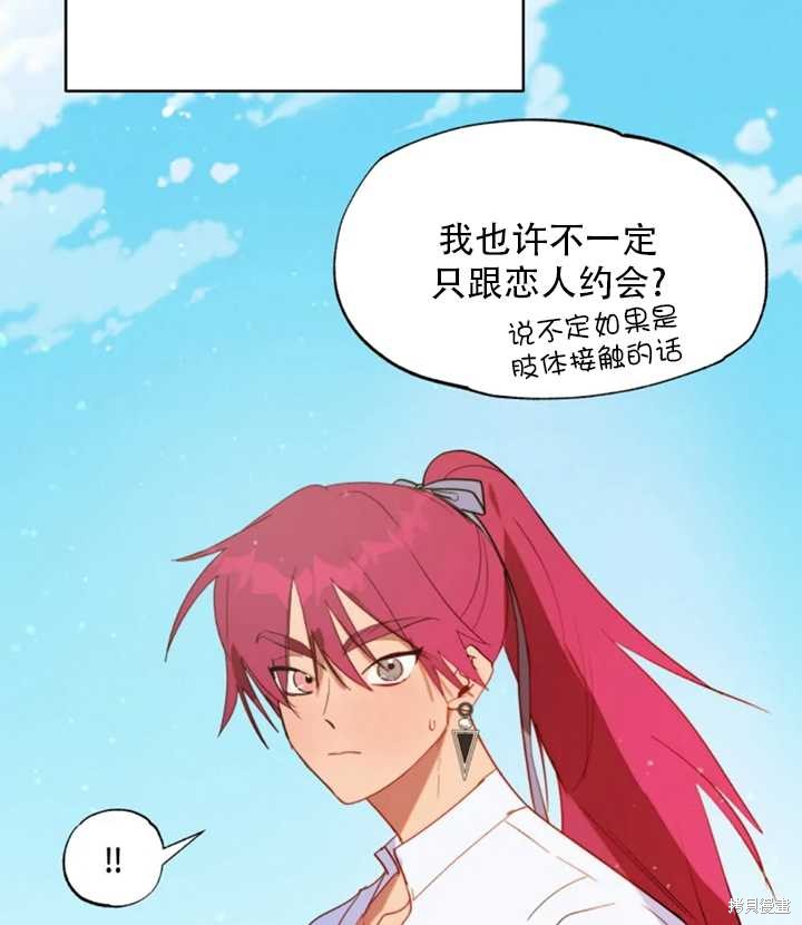 第47话6