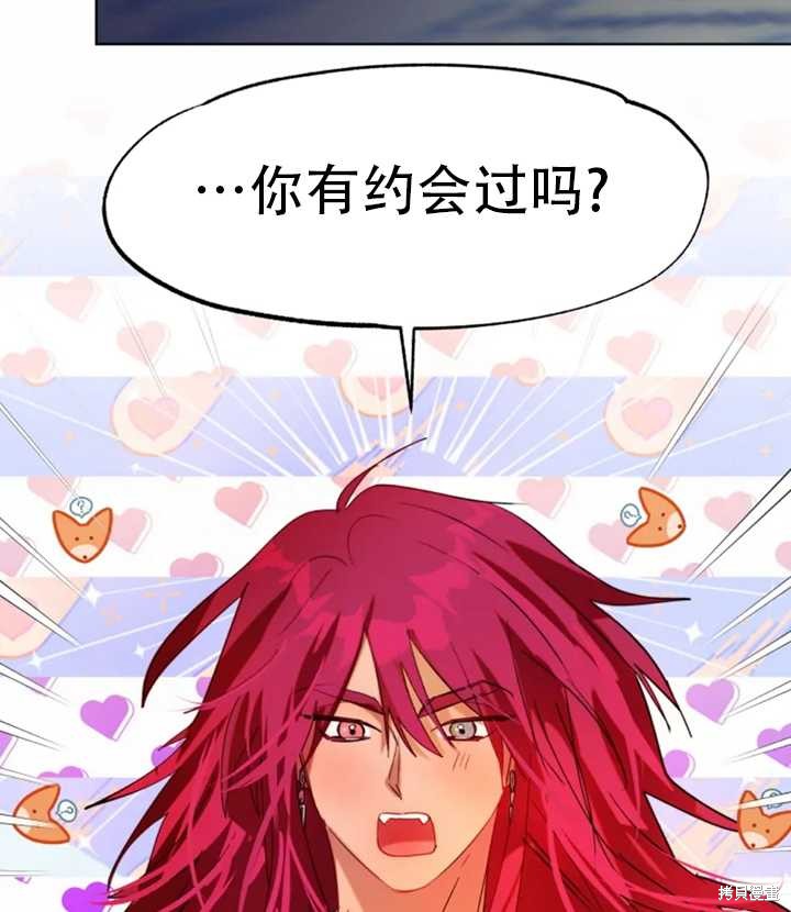 第47话60