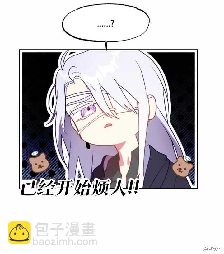 第47话62
