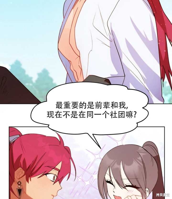 第47话7