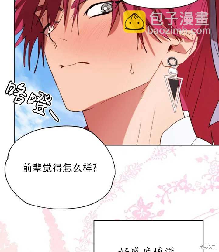 第47话9