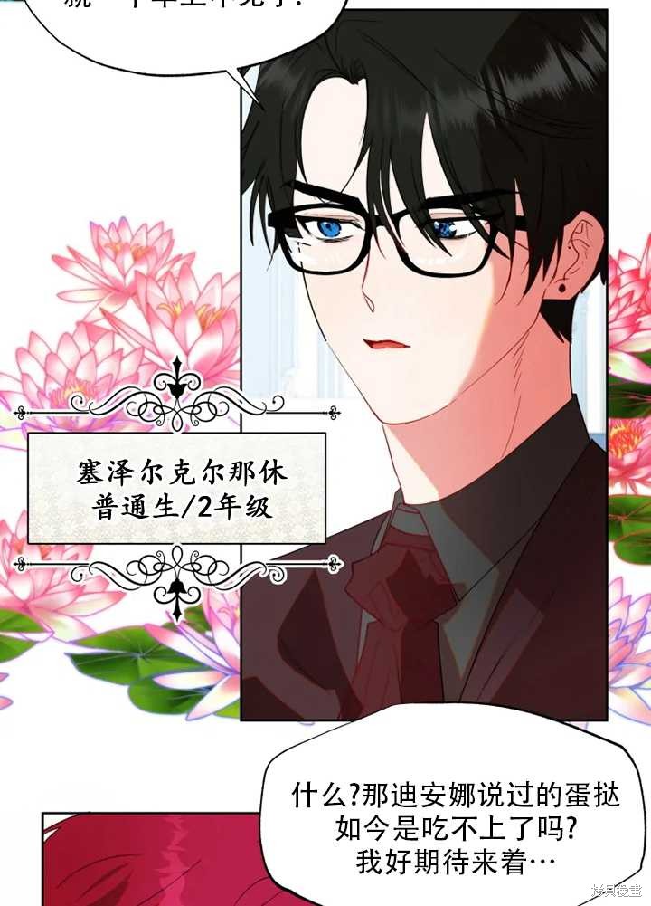 第56话3