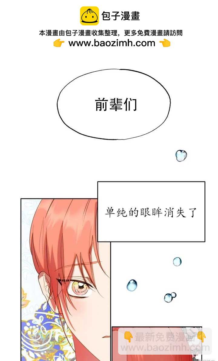 第57话1
