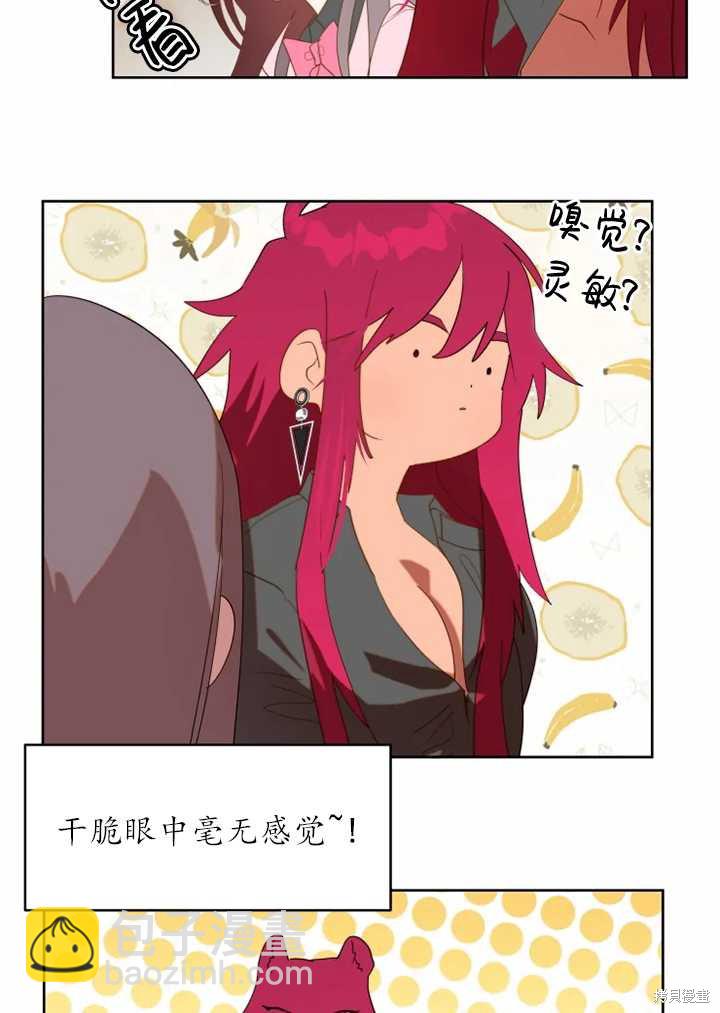 第57话12