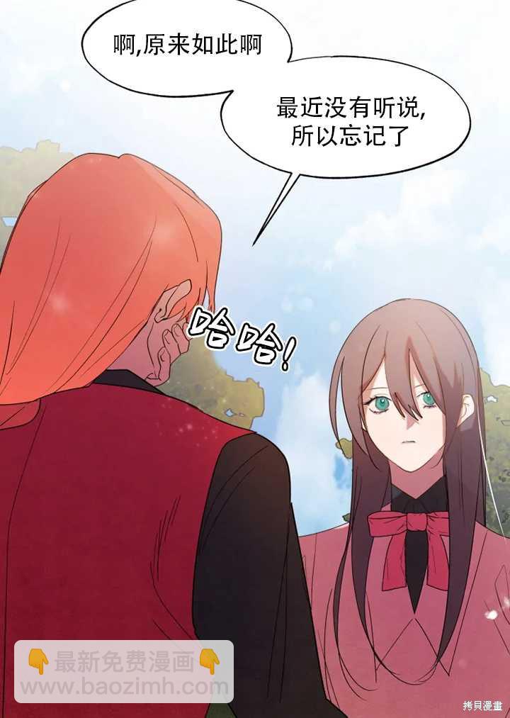 第57话15