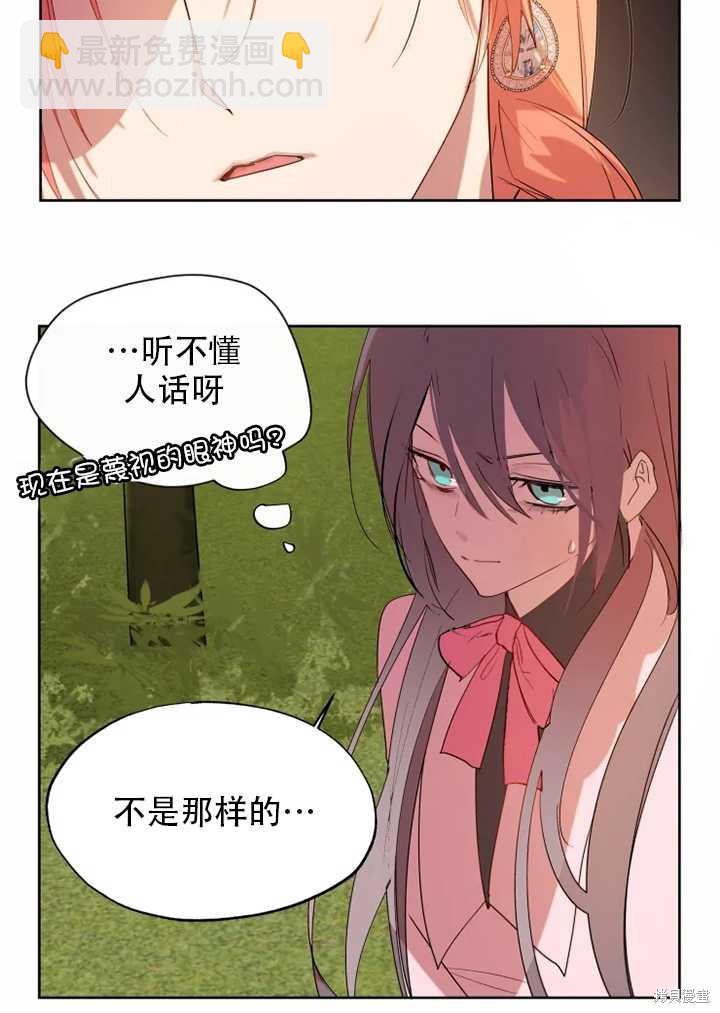 第57话18