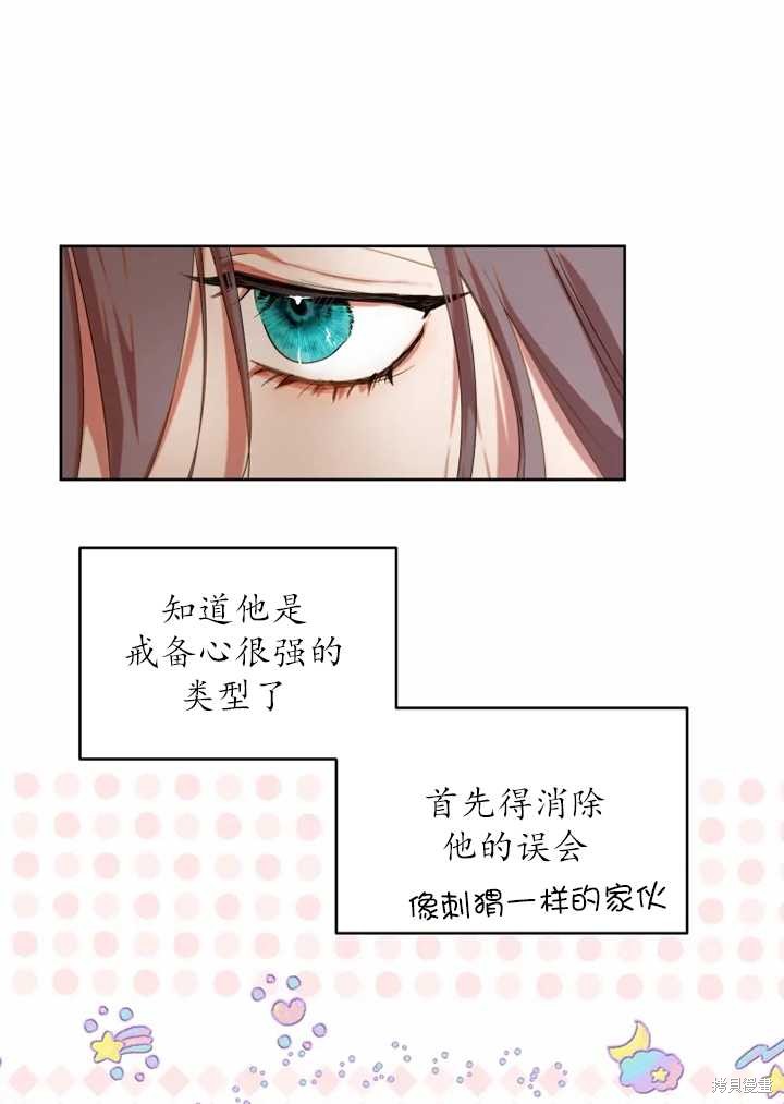 第57话19