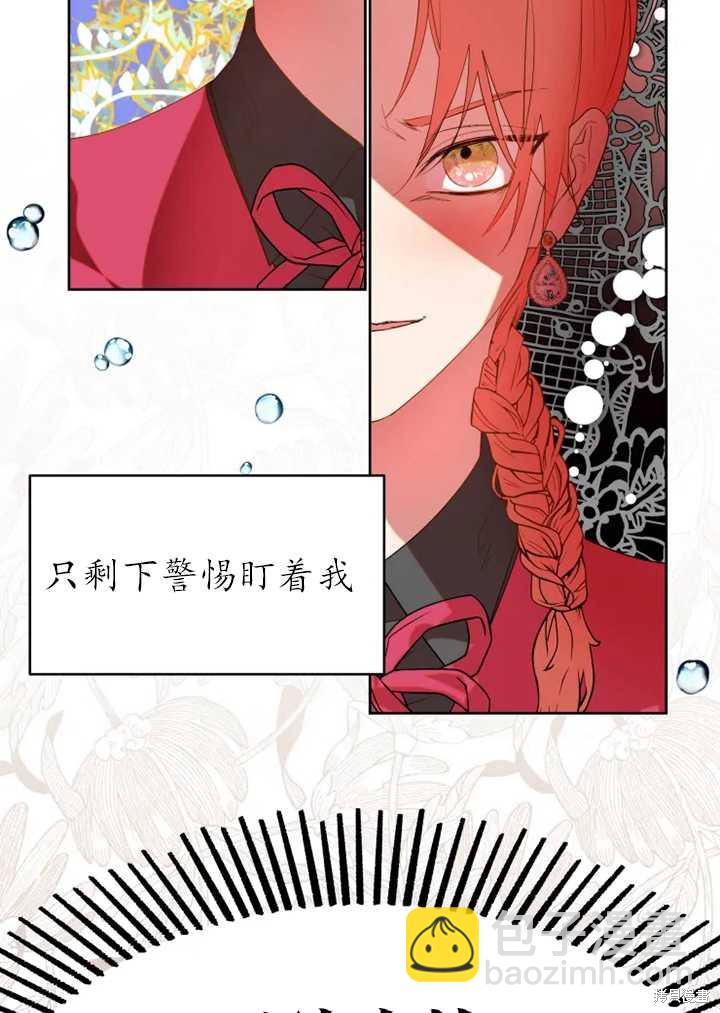 第57话2