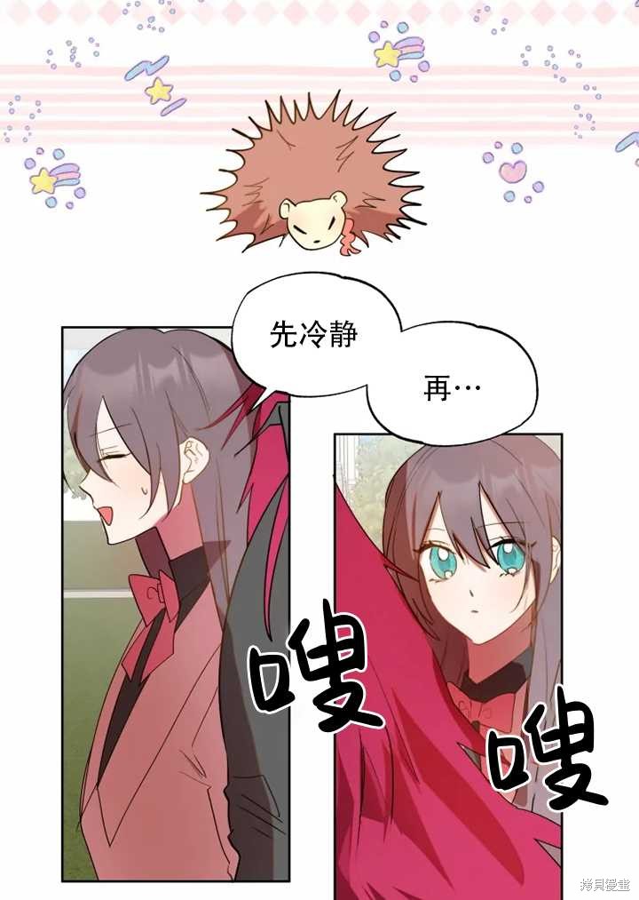 第57话20
