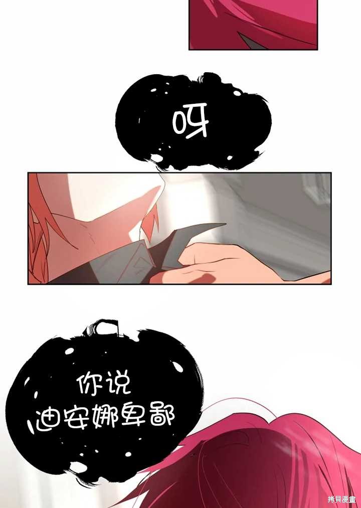 第57话21