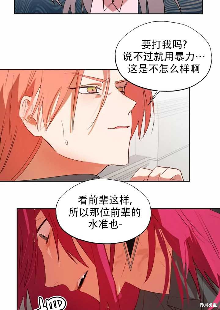 第57话24