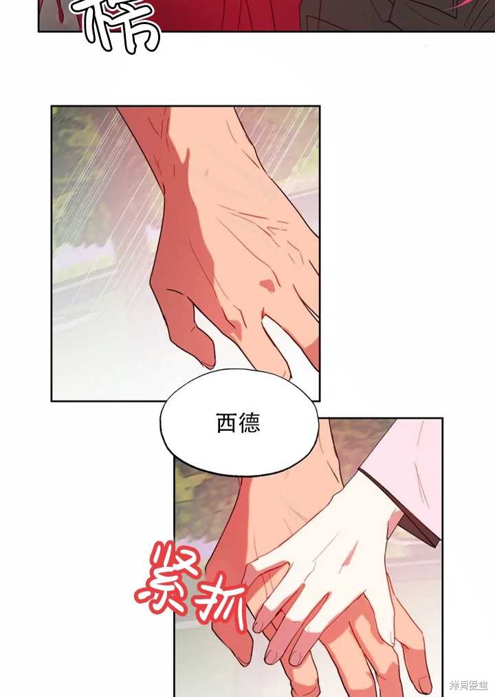 第57话25