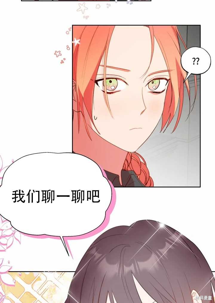 第57话29