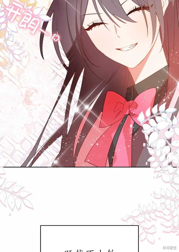第57话30