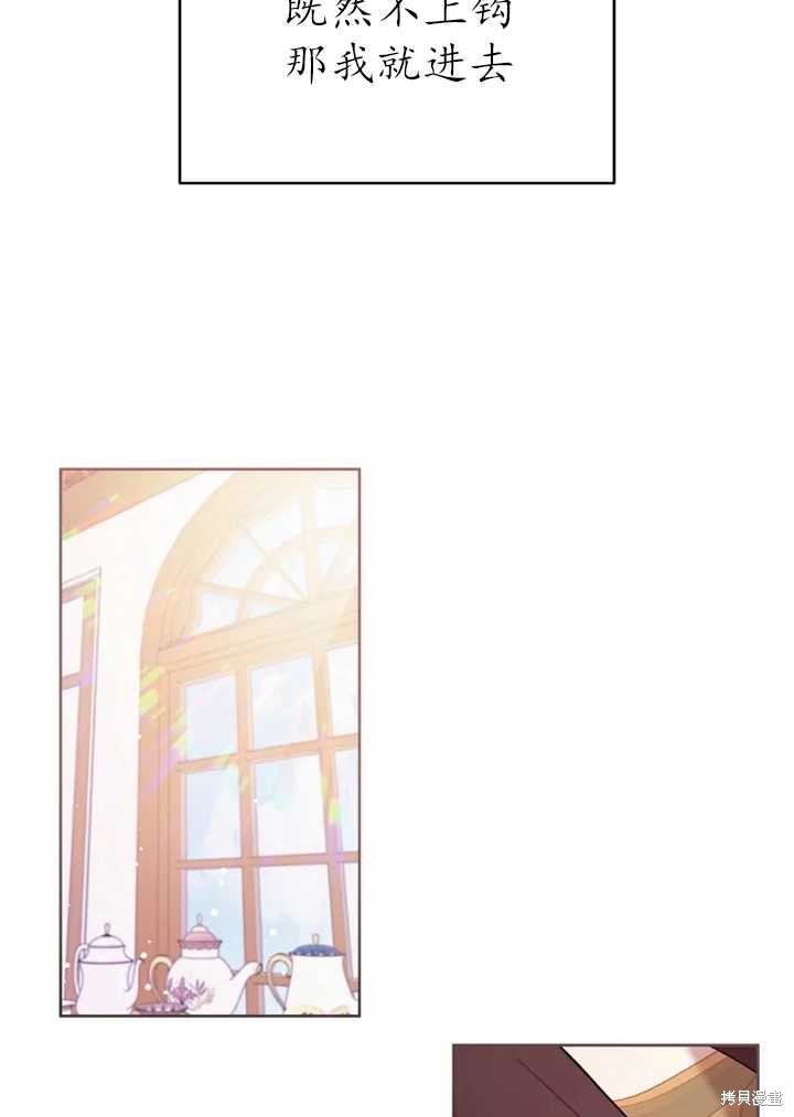 第57话31