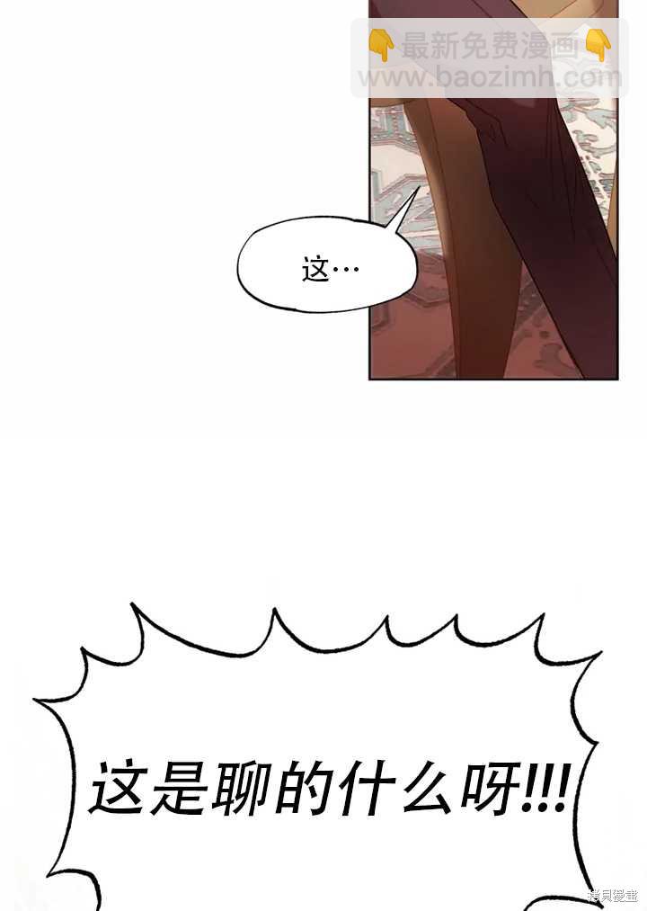 第57话32