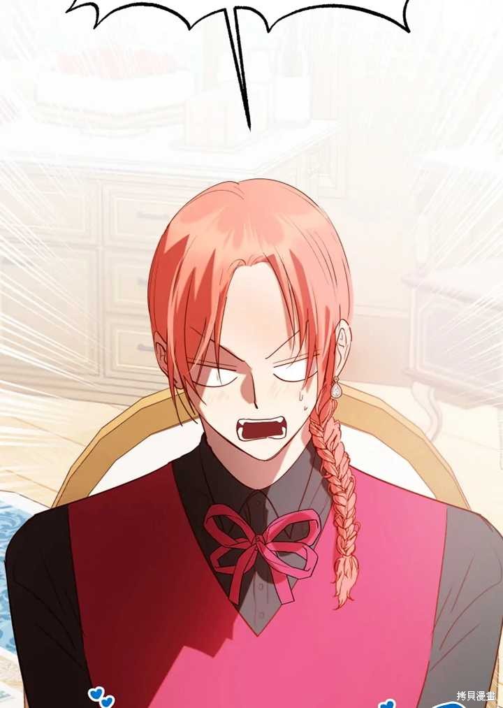第57话33