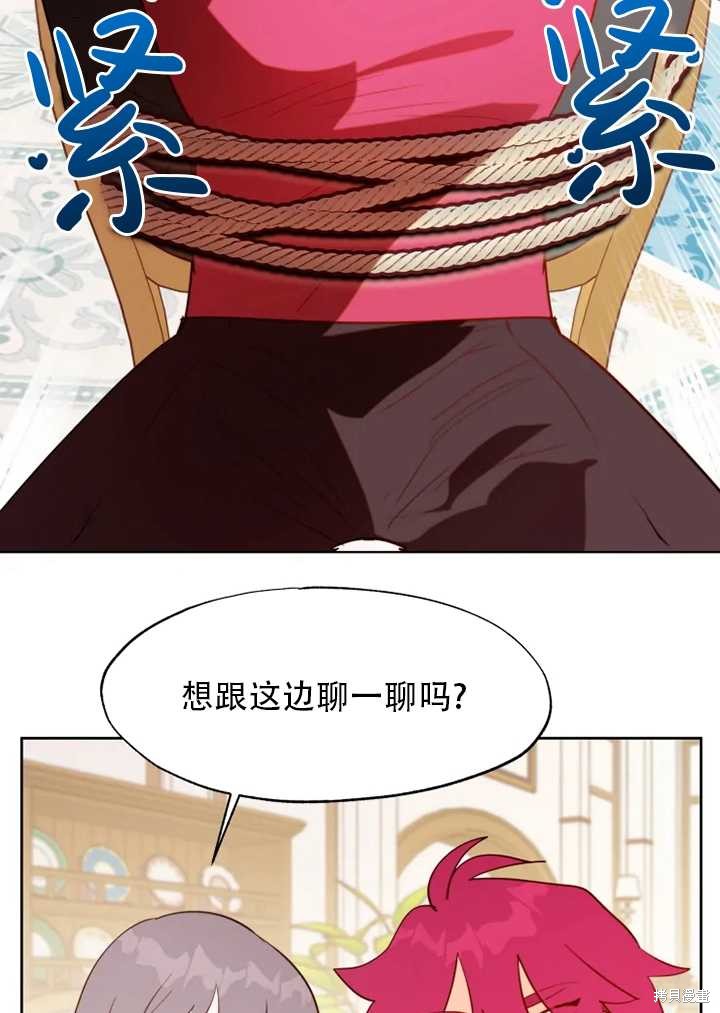 第57话34