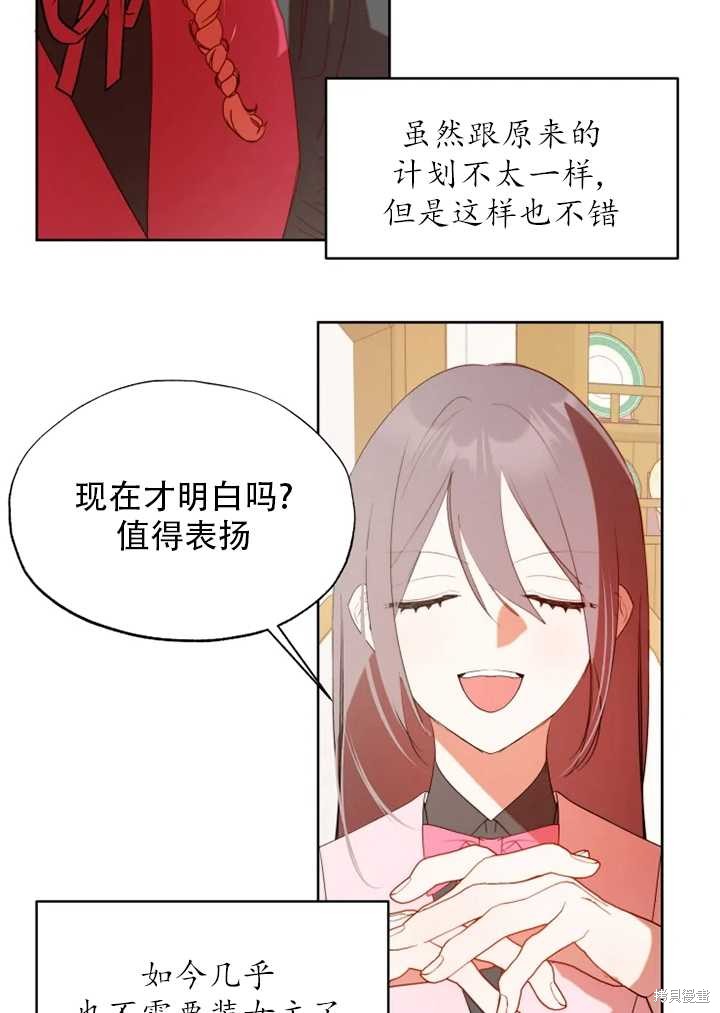 第57话36