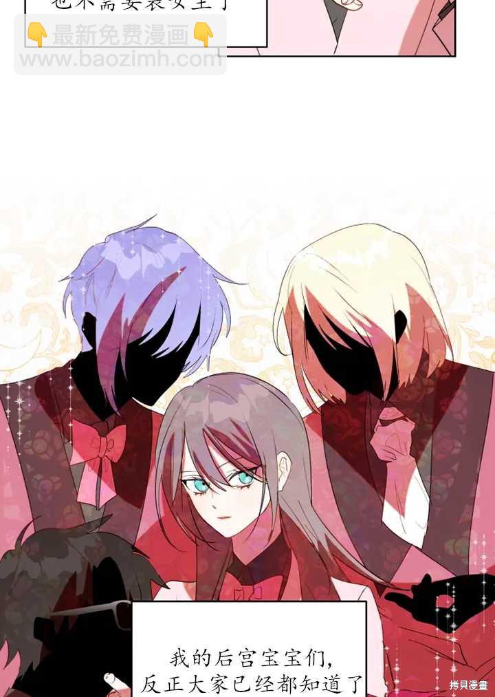 第57话37