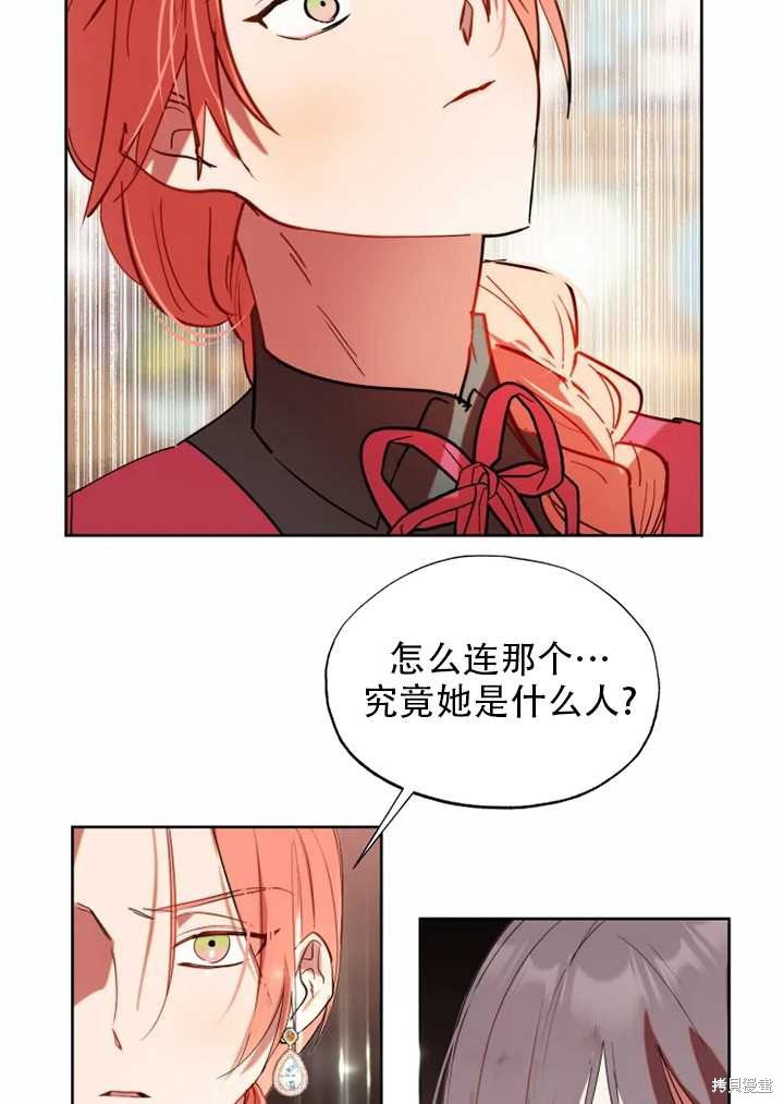 第57话44