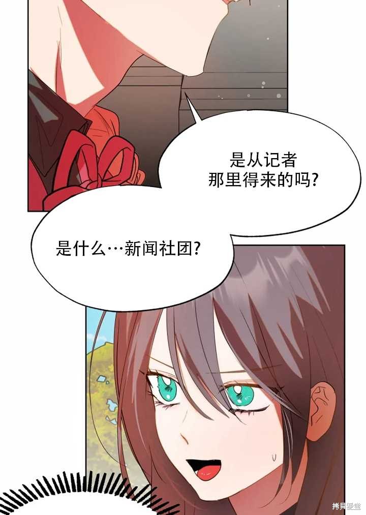 第57话7