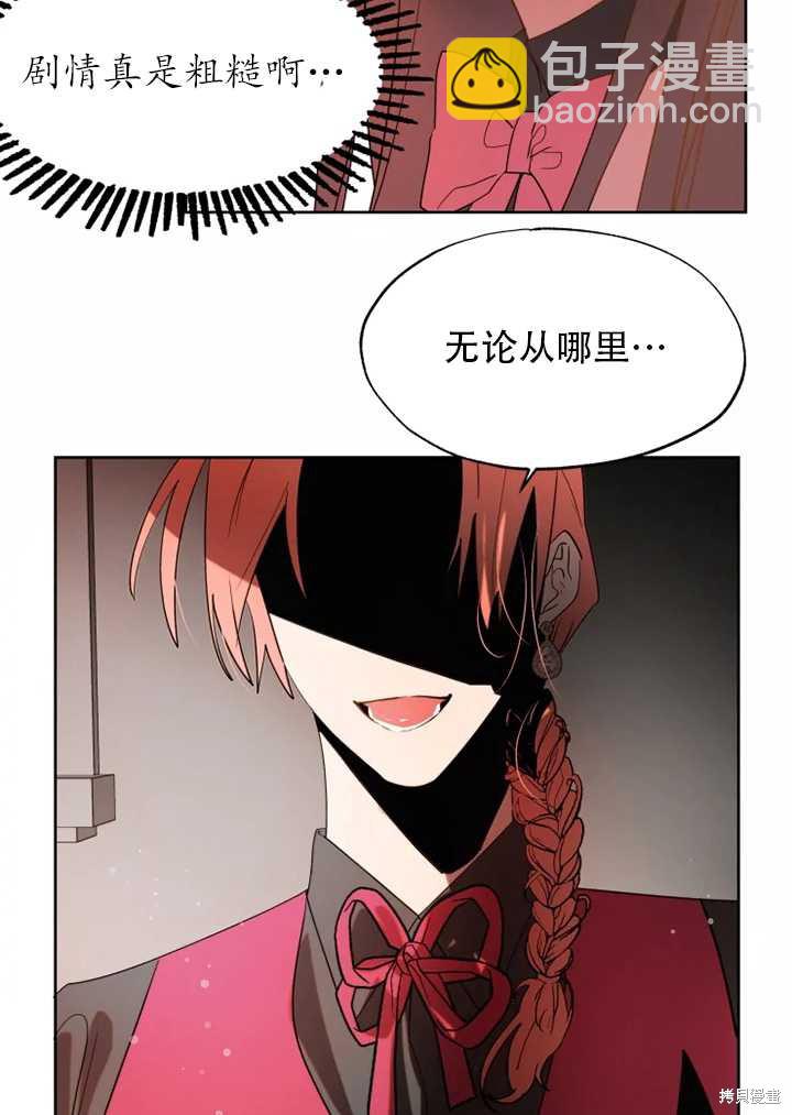第57话8