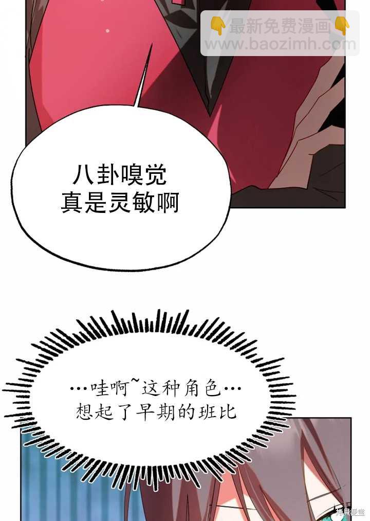 第57话9