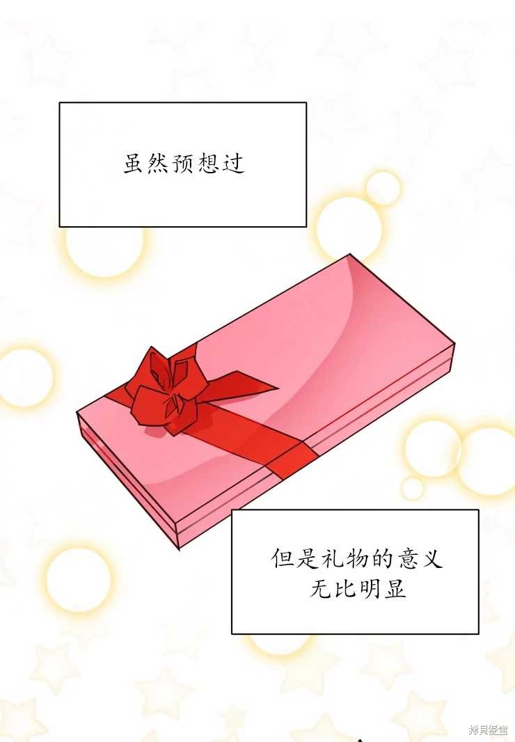 第73话0