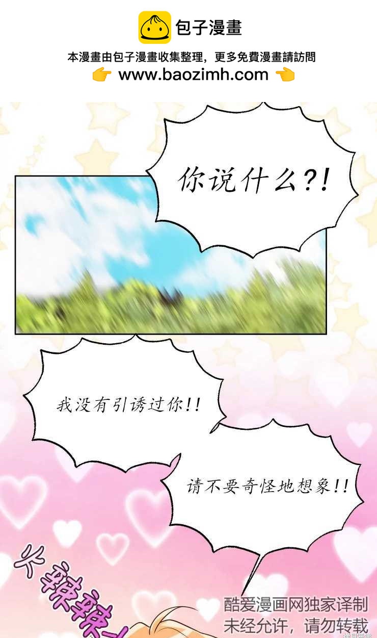 第73话1