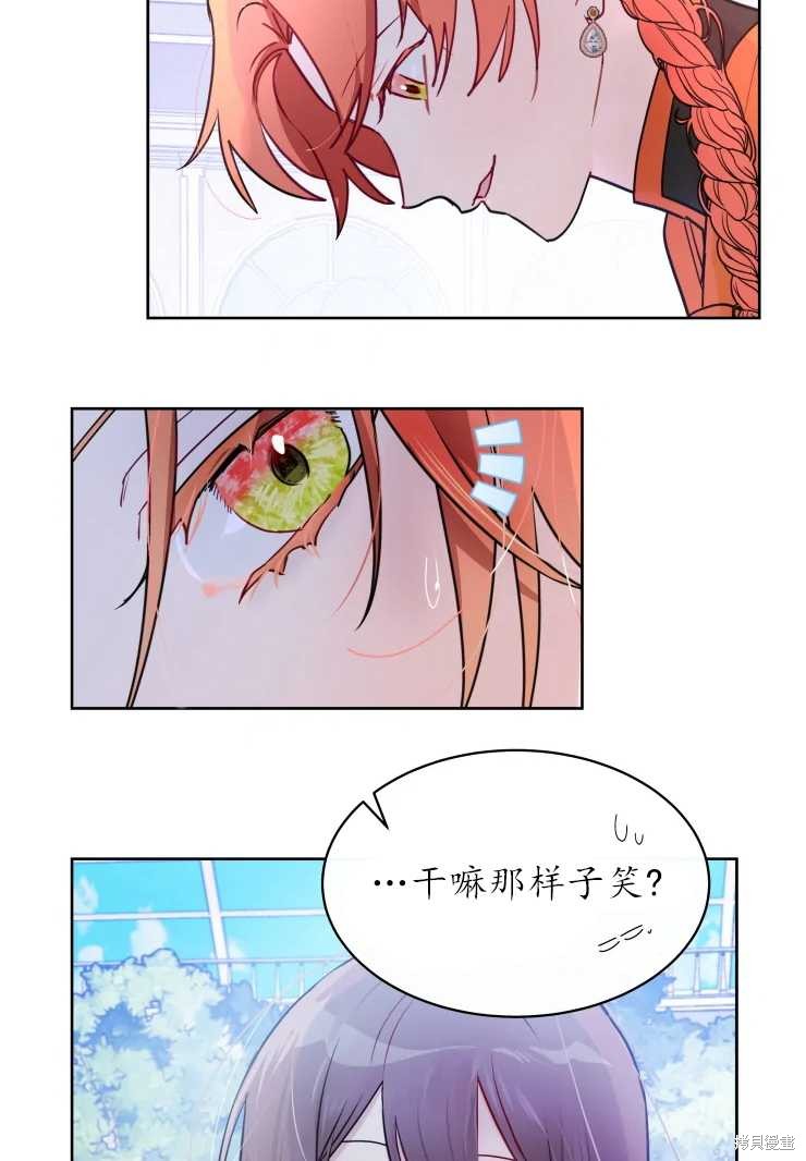第73话11