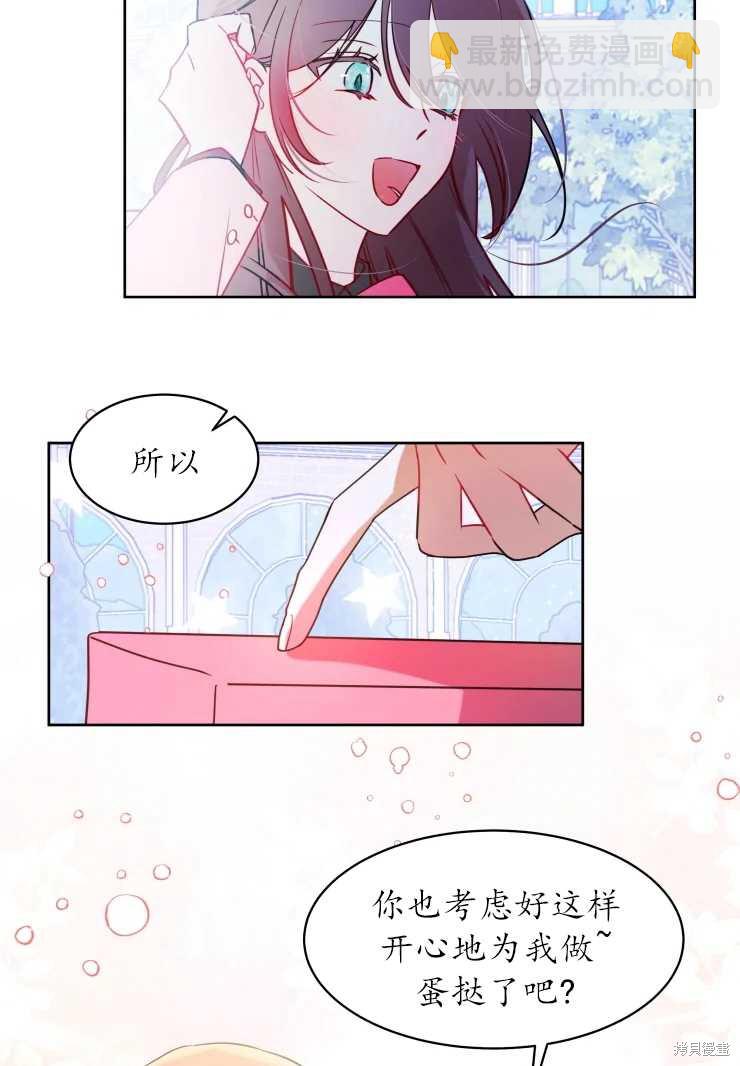 第73话13