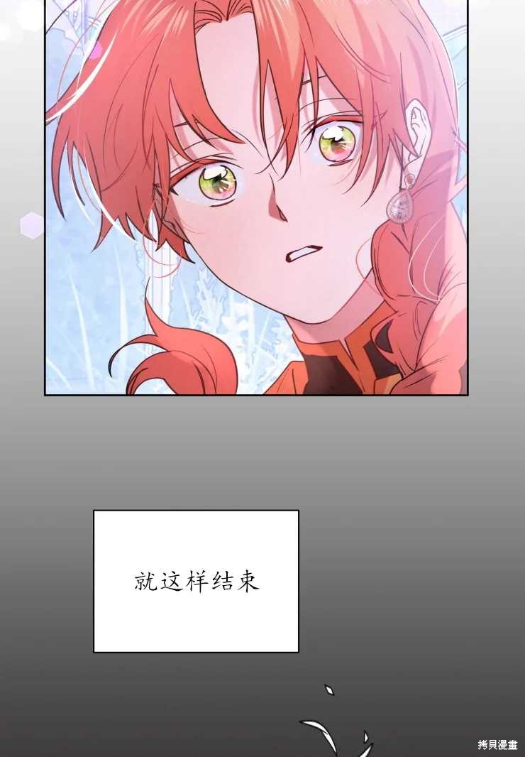 第73话15