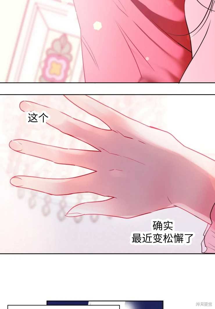 第73话22