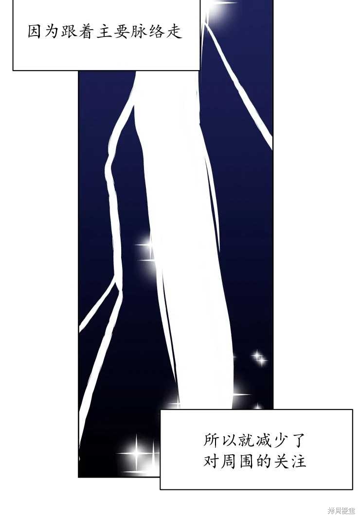 第73话23