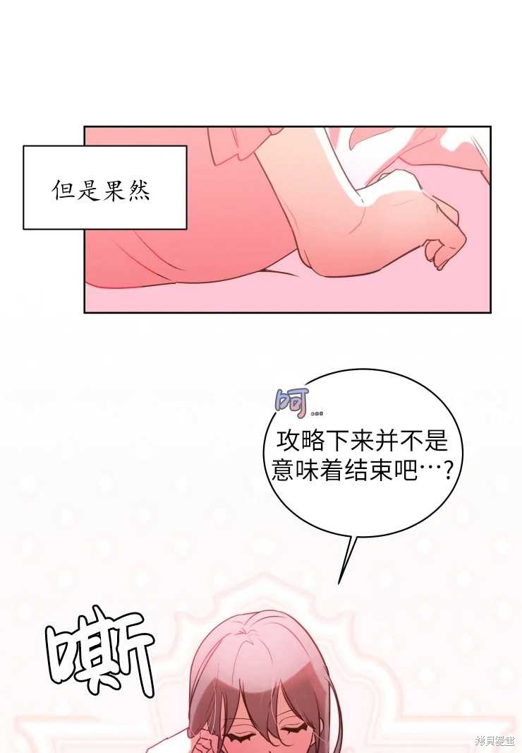 第73话24