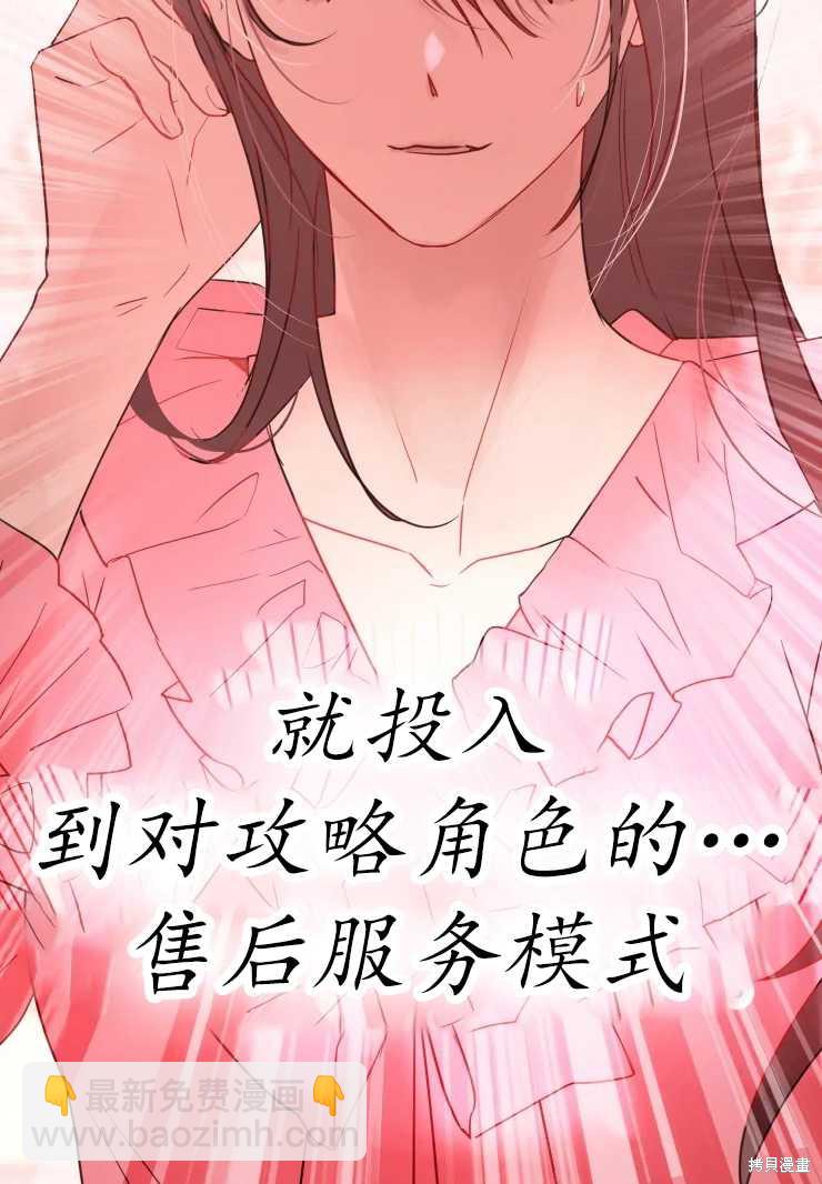 第73话27