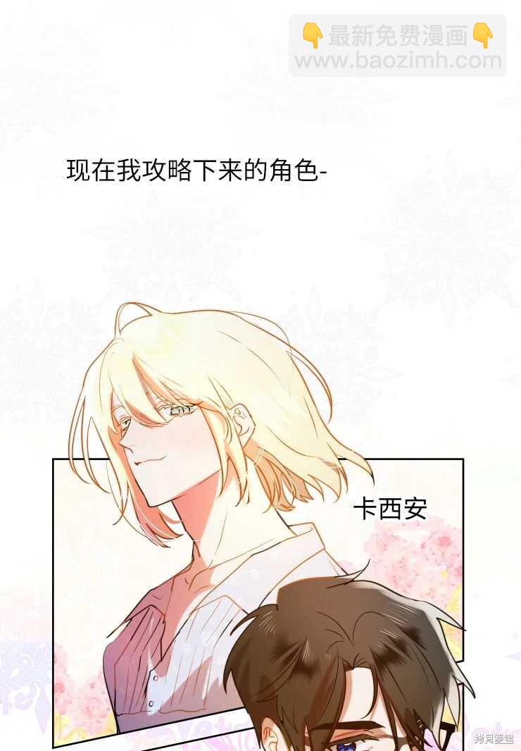 第73话29