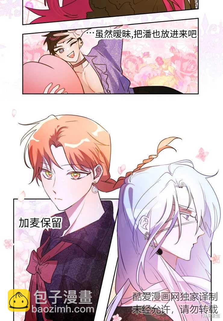 第73话31