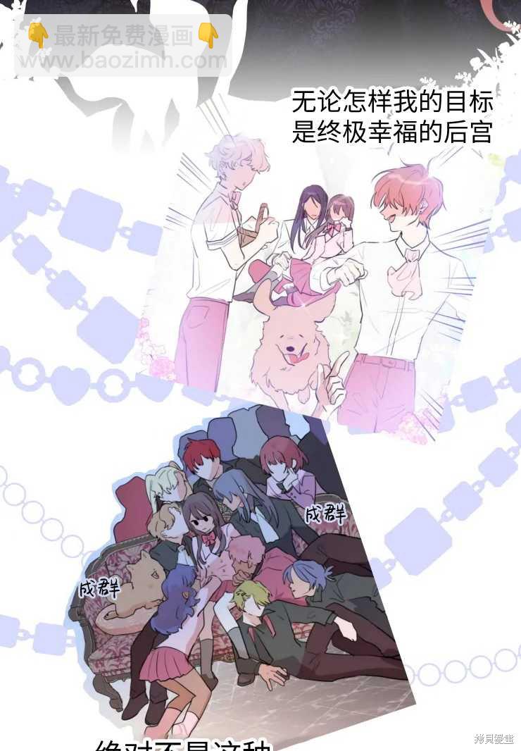 第73话33