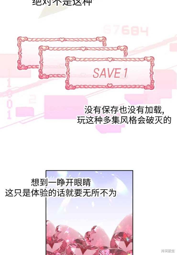 第73话34