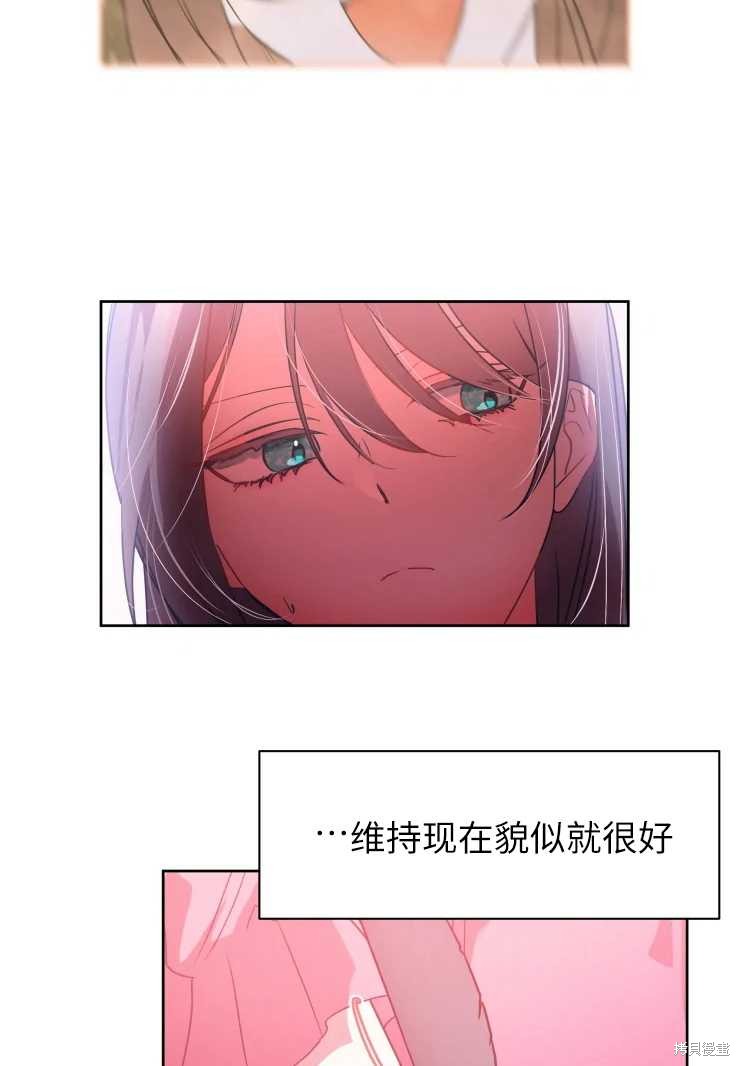 第73话36