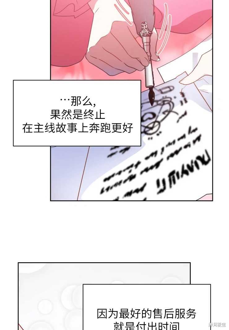 第73话37