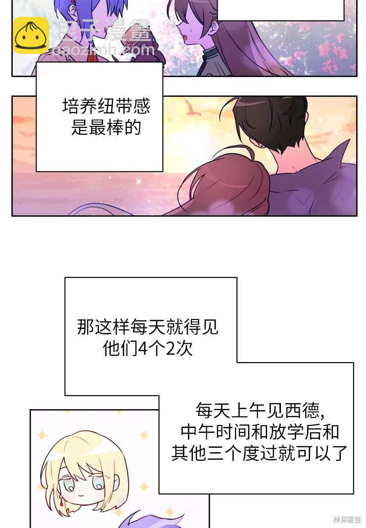 第73话39