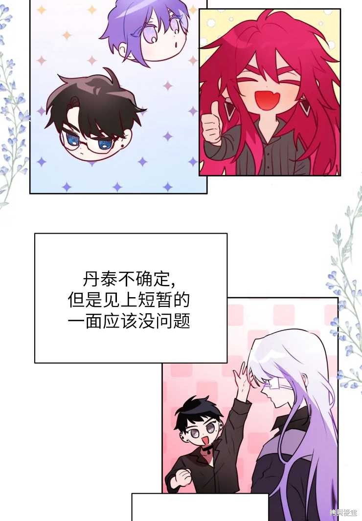 第73话40
