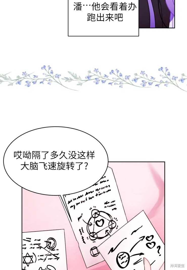 第73话41
