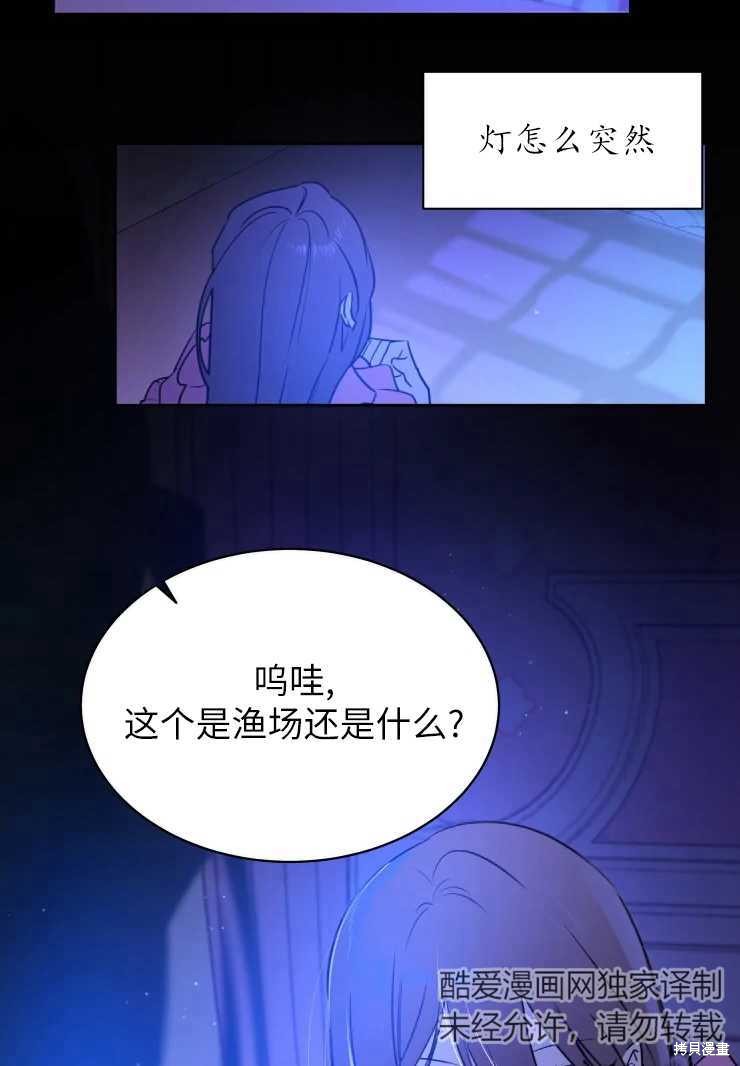 第73话45